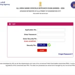 AISSEE 2026 City Intimation Slip