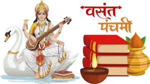 Basant Panchami 2026: Date, Significance, Saraswati Puja Rituals and What Makes This Year Special