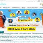 CBSE Admit Card 2026