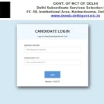 DSSSB TGT Admit Card 2026