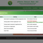 HTET 2026 Exam Postponed