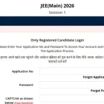 JEE Main 2026 City Intimation Slip