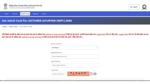 RPSC Lecturer Admit Card 2026 Released- Download Hall Ticket