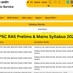 RPSC RAS Prelims & Mains Syllabus 2026