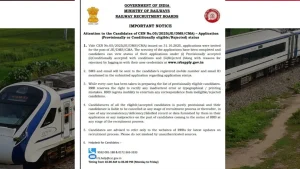 RRB JE Application Status 2026-Check Acceptance or Rejection Status, CBT Exam Schedule