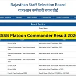 RSSB Platoon Commander Result 2026